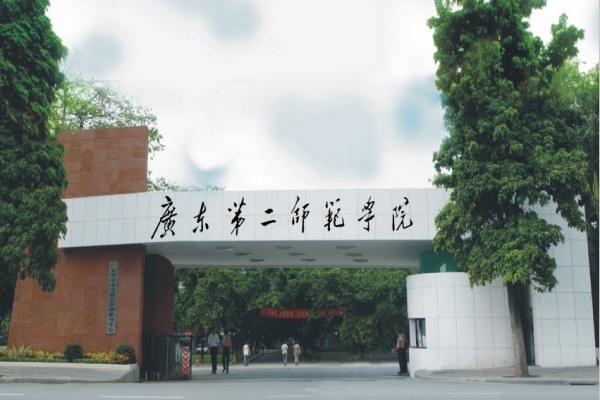 广东2a学校排行榜