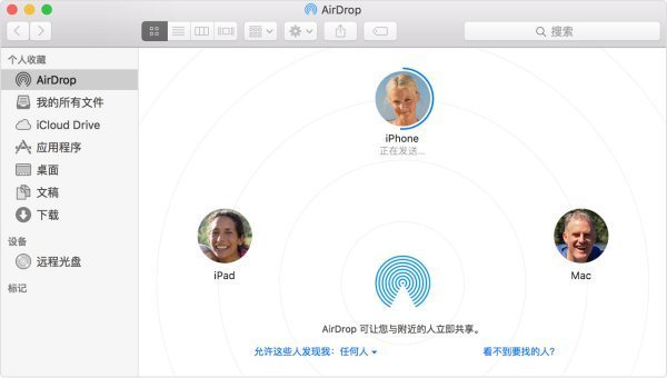 mac airdrop怎么打开