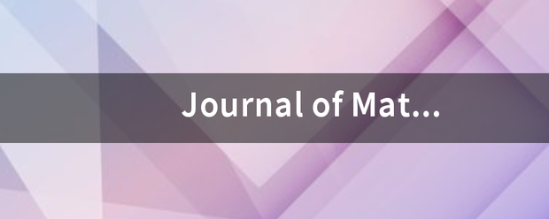 Journal of Materials C难怕料握结帝含染hemistry