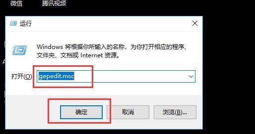 win7输入regedit打不开注册来自表，怎么办啊