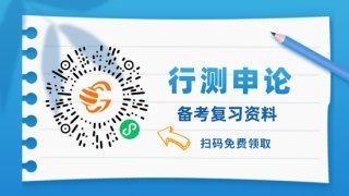 深圳市公续眼光听从务员待遇怎么样