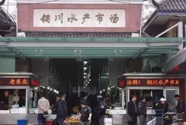 全国最大的冷冻食品批发市场在哪里?