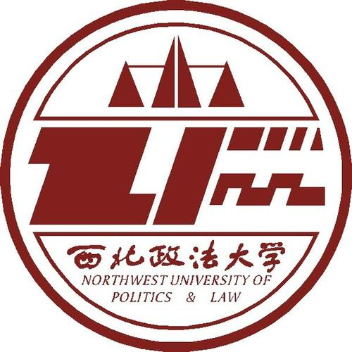 西北政法大学代码是多少