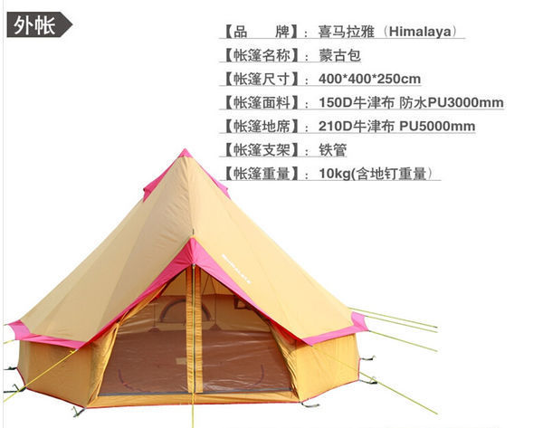 合肥岸上草原 可家海以租帐篷吗