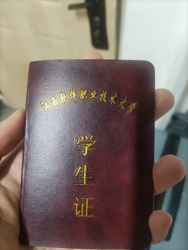 江西软件职业技术大学怎么样