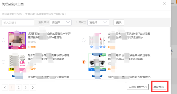 淘宝视频怎么制作，如何快速制作淘宝主图视频