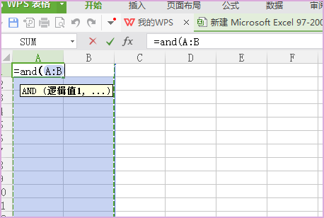 求方法:函数and的使用方法