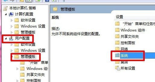 win7输入regedit打不开注册来自表，怎么办啊