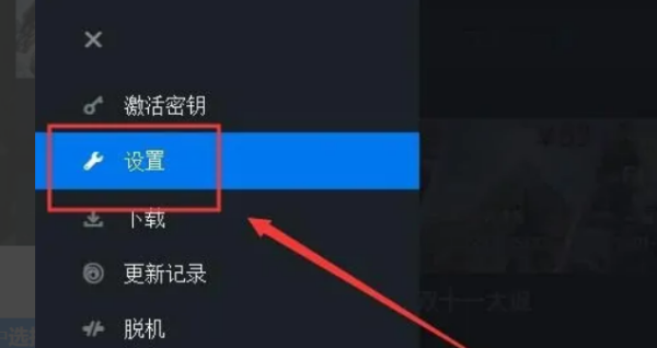 uplay死活登不上去