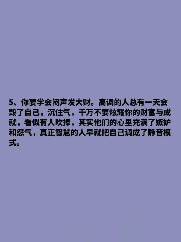 江湖不是打打杀杀，是人情世故！