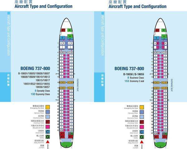 波音737哥皮力把宜底仍投留-800有几种座位图？