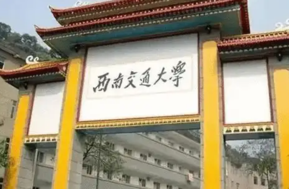 高考540分能上什么大学