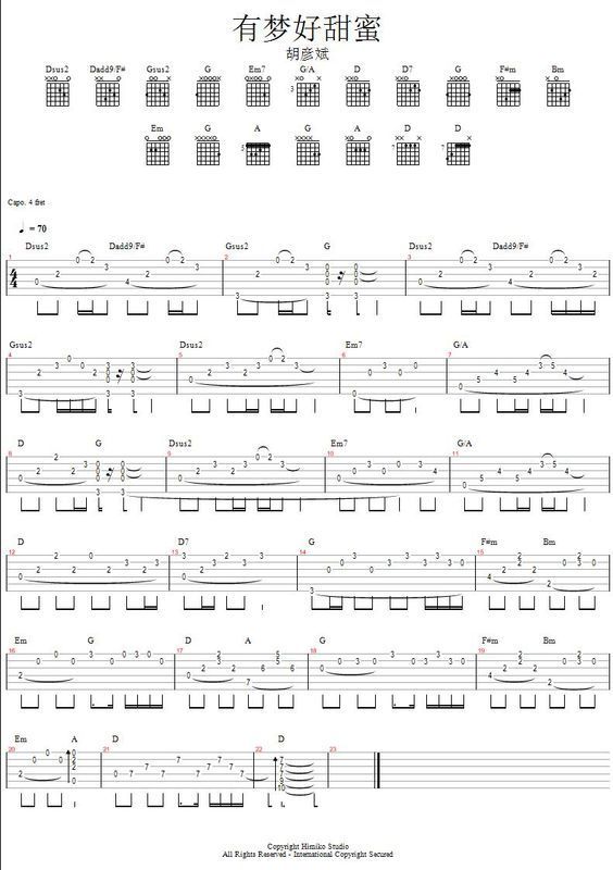 有梦好甜蜜吉他谱 原版