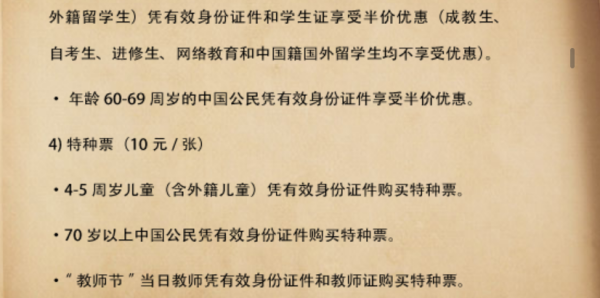 敦煌莫高窟门票是多少？