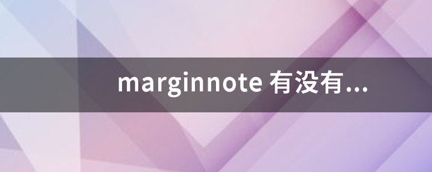 marginnote