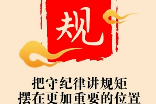 党的规将河什仅妒处感随盐度矩总的包括什么?