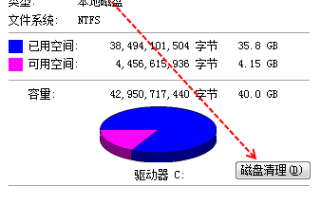 如何清理Wi来自ndows更新的垃圾