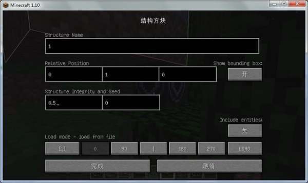 Minecraft /clone指令怎么用