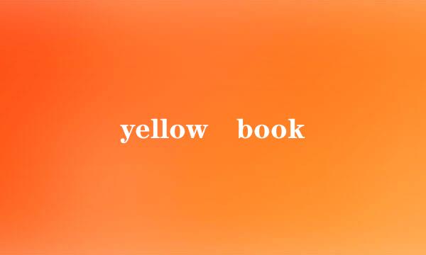 yellow book