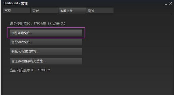 在steam里打开的游戏怎么找游戏根目录