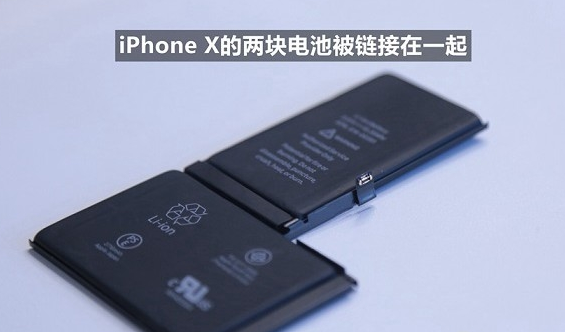 iphonex电池容量是多少？