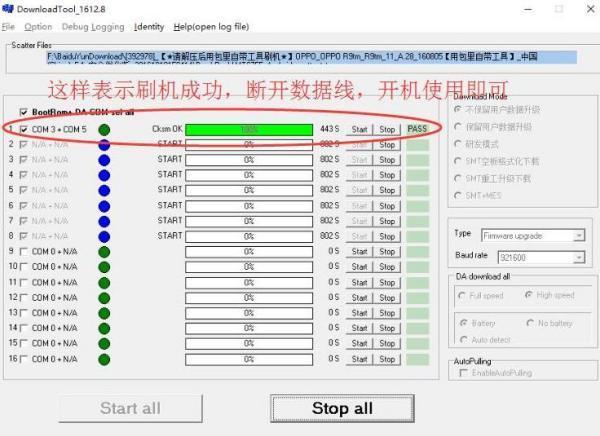 手机是Oppo A37M，怎么解锁？