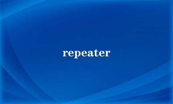 repeater