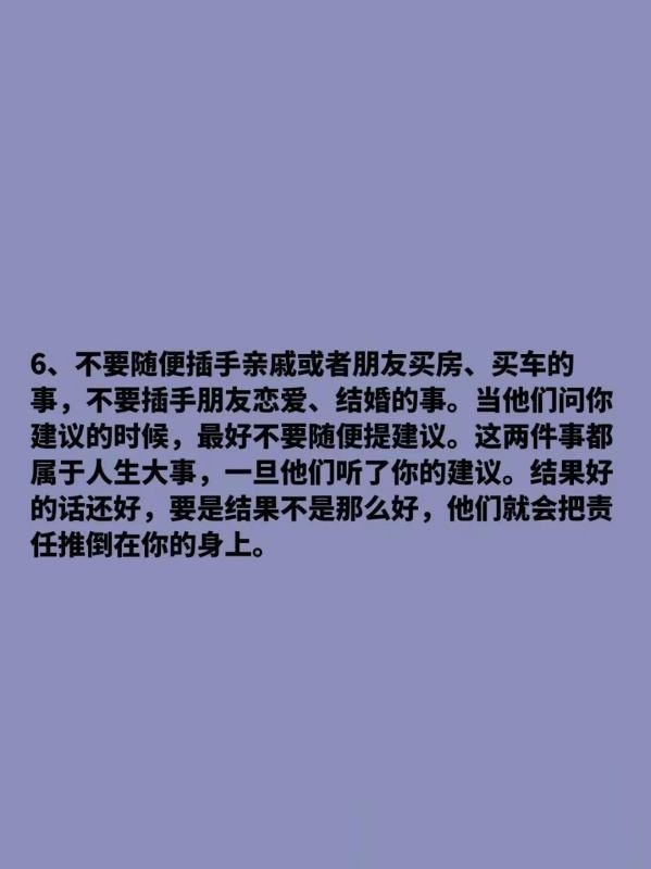 江湖不是打打杀杀，是人情世故！