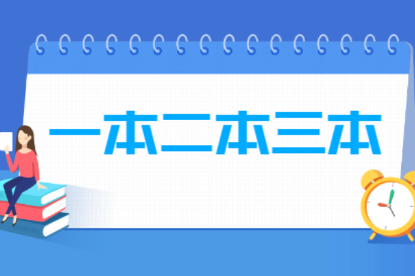 广东二本分山兰牛个数线