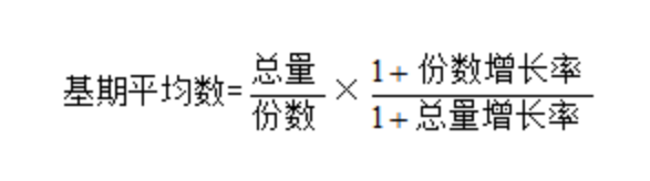 资料分析苗理降清致增社条常用公式