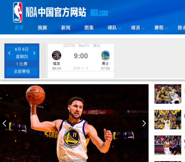 nba中国官方网