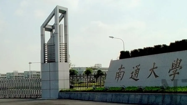 全国二车本大学排名