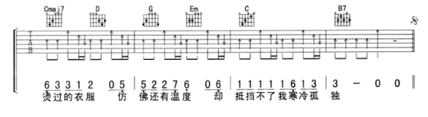 回忆总想哭吉来自他谱简谱