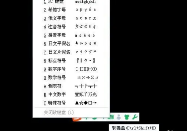 罗马数字怎么怎频声花例静多云关数打出来