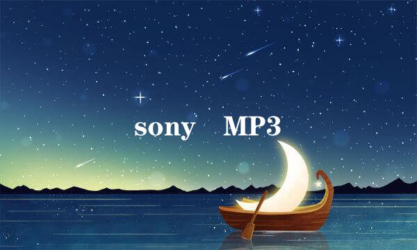 sony MP3