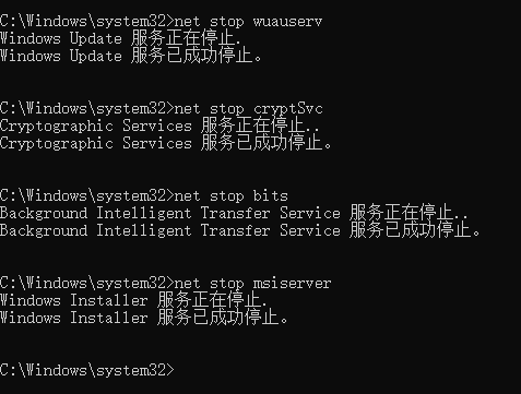 电脑更新并关机怎么取消更新