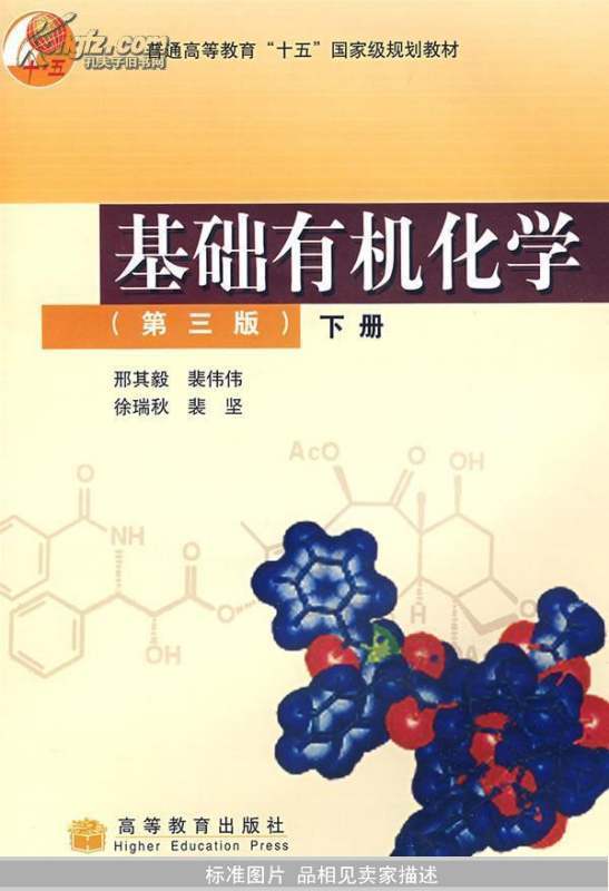 邢其来自毅的科学研究