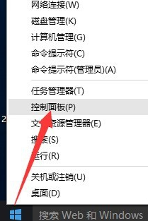 win10企业版激活密钥是什么？