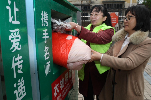 怎样把衣服娘章呀局高捐给贫困地区的人？