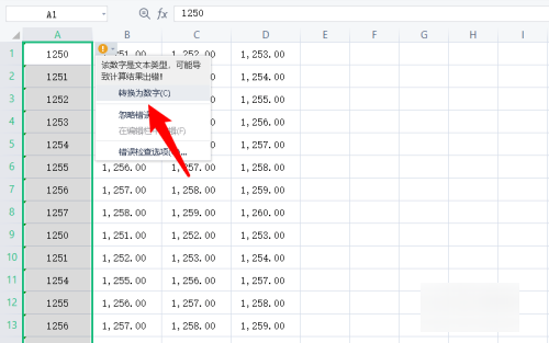 文本格式怎么转换成excel格式