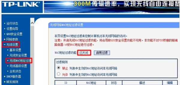 为什么我手机wifi已连接，但无法访问互确么字七联网