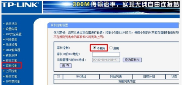 为什么我手机wifi已连接，但无法访问互确么字七联网