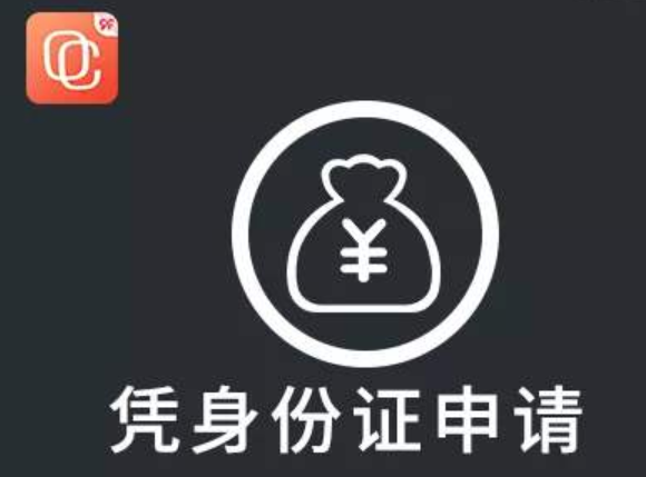 悦富万卡怎么使用？