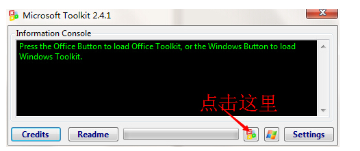 office2013官方下载