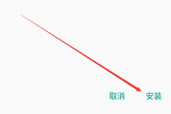 自然人税收管理系统扣缴客户端在哪可以下载福回安装