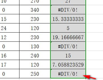 excel中value怎么解决