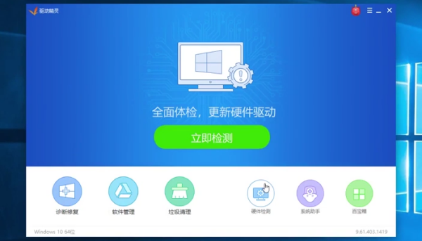 发生了未知的DirectX错误，《英雄联盟》无法启动