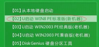 如何安装win7 win10双系统