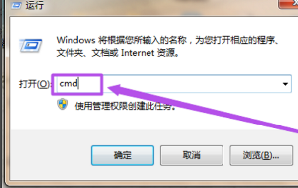 用telnet端口怎么查看？