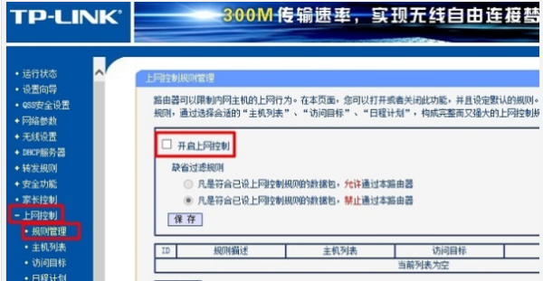 为什么我手机wifi已连接，但无法访问互确么字七联网